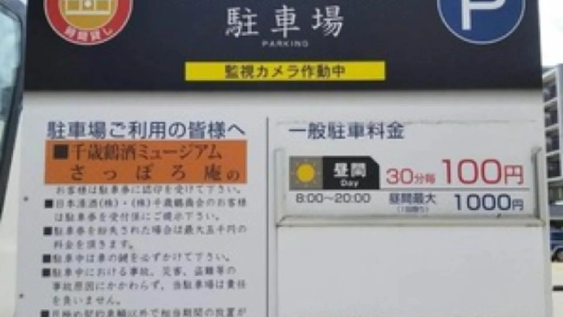 Royal Heights Minami 3-Jo 2F - Vacation Stay 62704V Sapporo