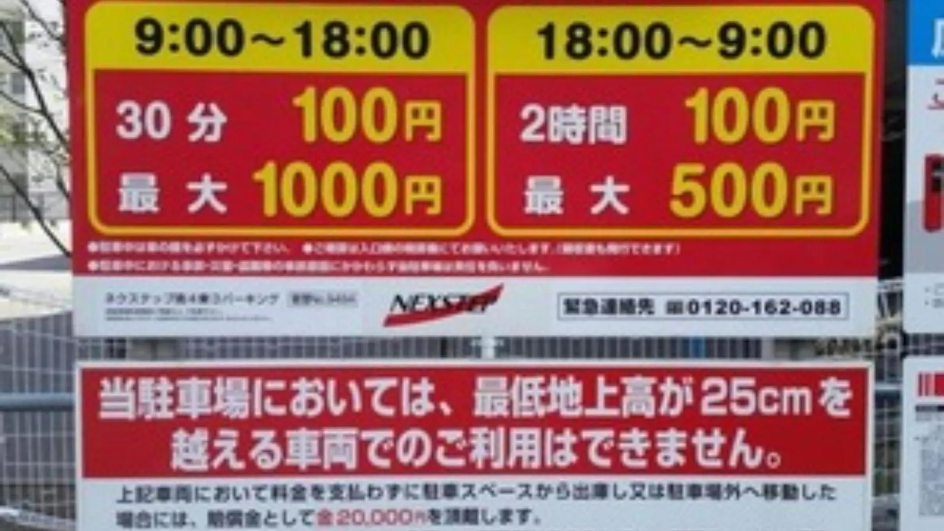 Apartment Royal Heights Minami 3-Jo 2F - Vacation Stay 62704V Sapporo